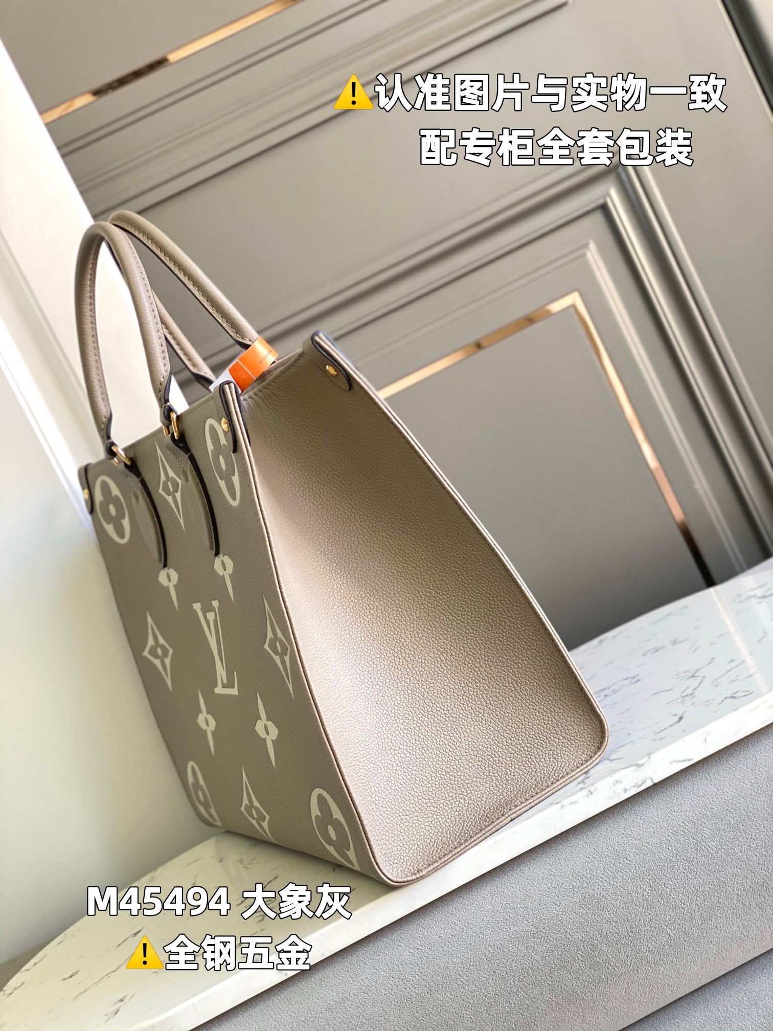 LV Shopping Bags